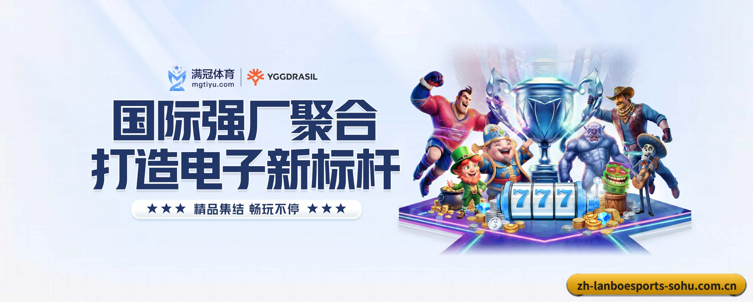 五大热门运动版块覆盖,比分与直播一站式兼顾 - lanbo