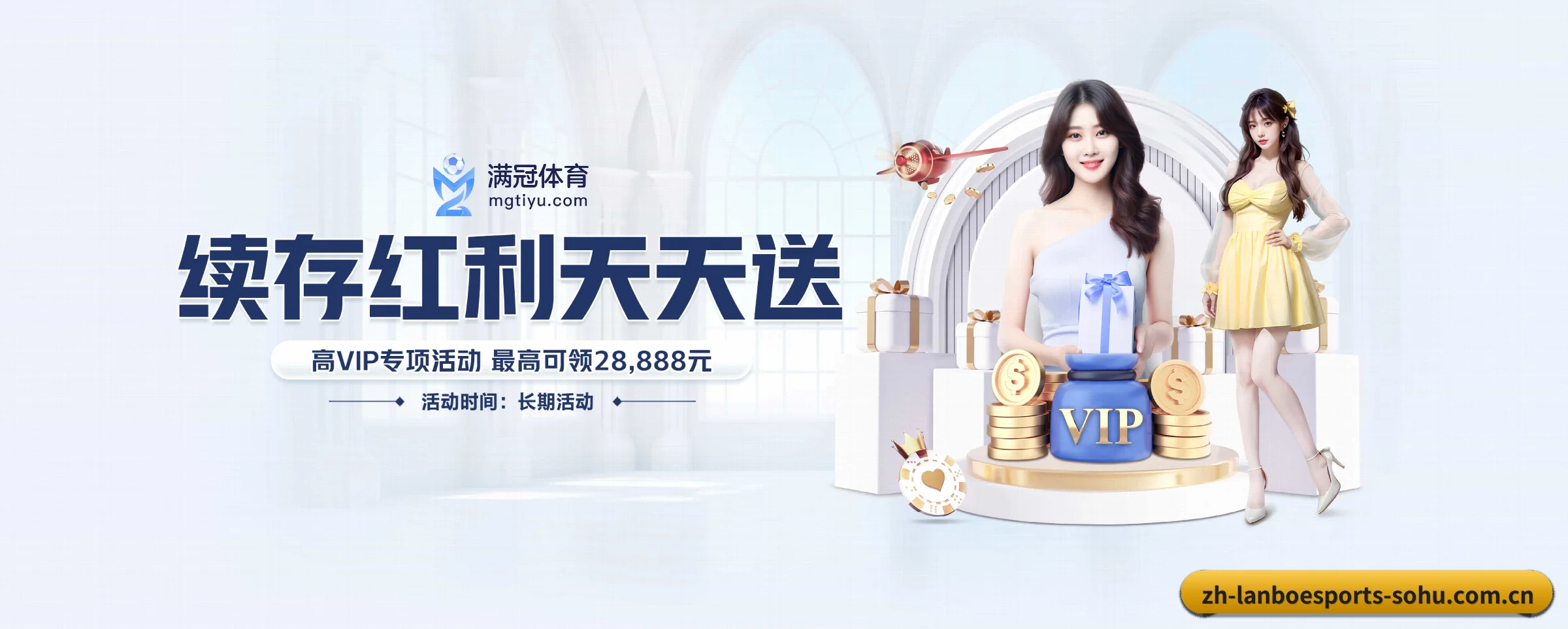 智领未来
